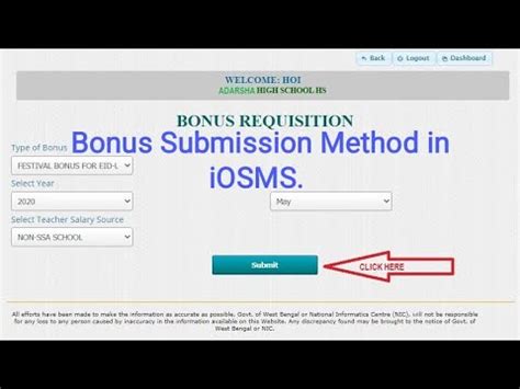 iosms|How to Submit Ad.